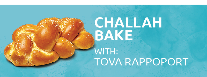 Read more about the article Challah Bake with Tova Rappoport