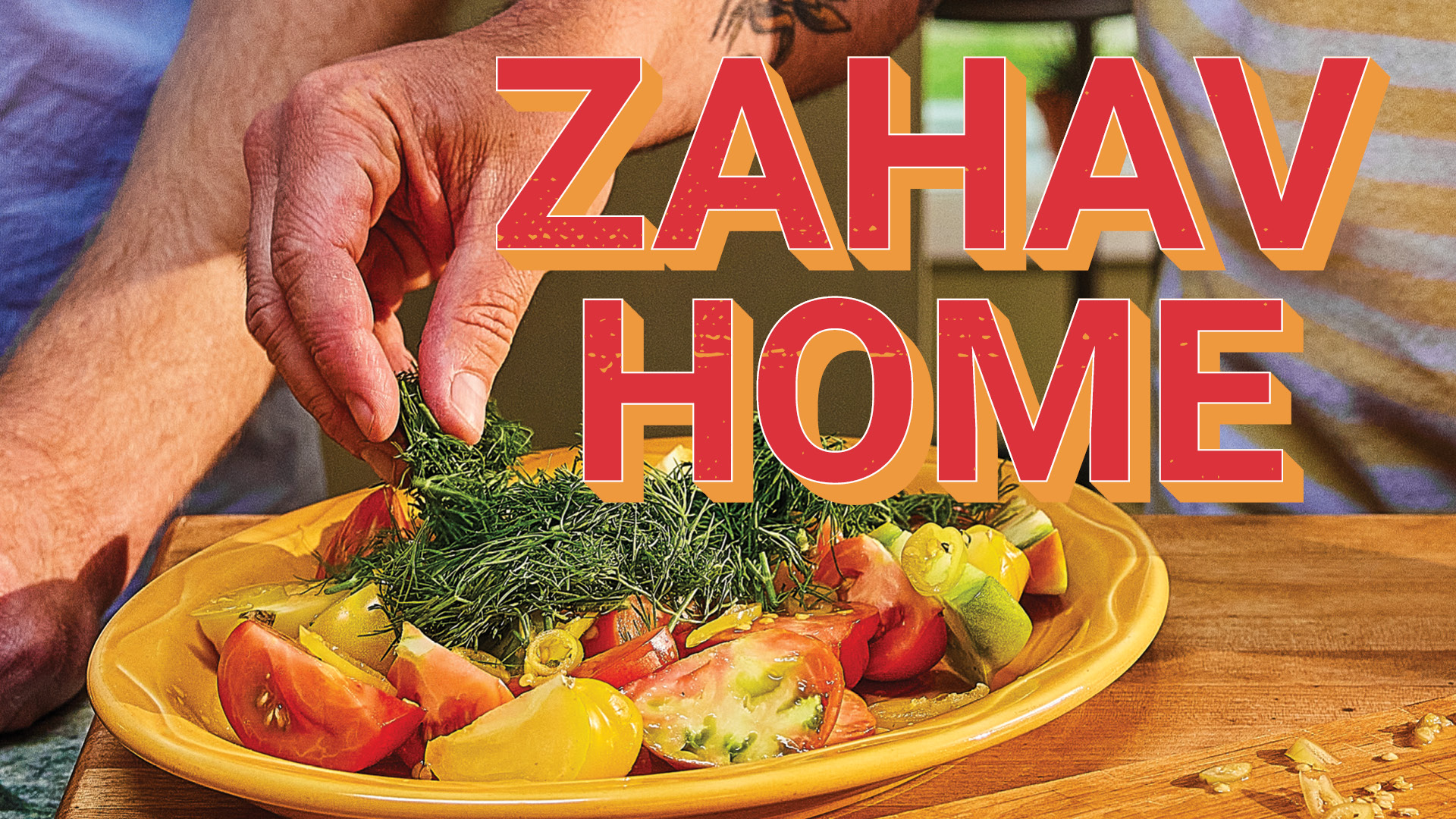 Read more about the article Zahav Home with Michael Solomonov & Steven Cook Moderated by Cookie Till
