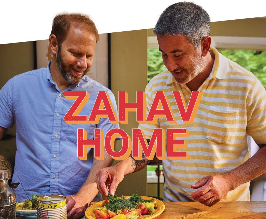 Zahav Home at Marjorie & Lewis Katz JCC